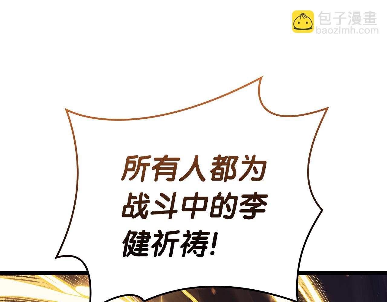 第91话 末世救赎345