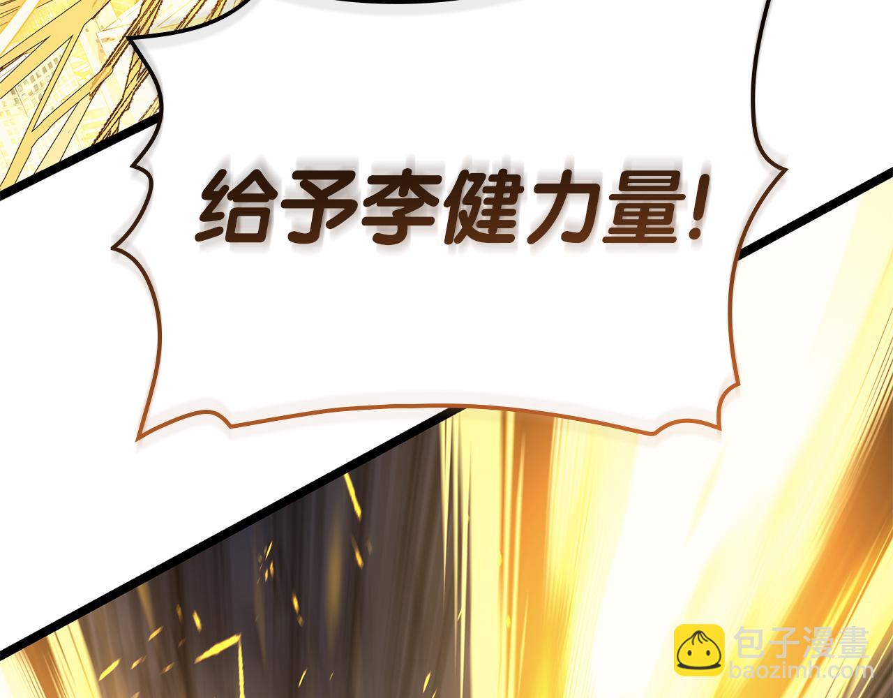第91话 末世救赎349