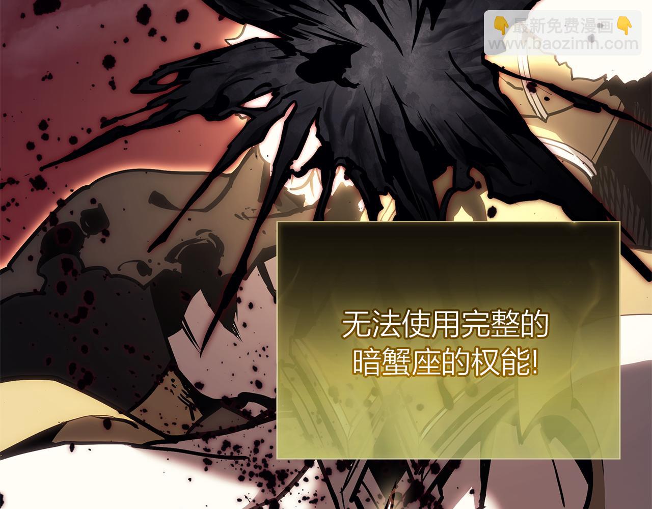 第91话 末世救赎36