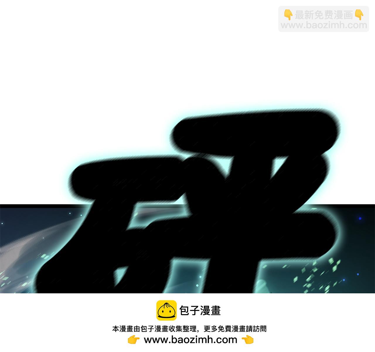 第91话 末世救赎365
