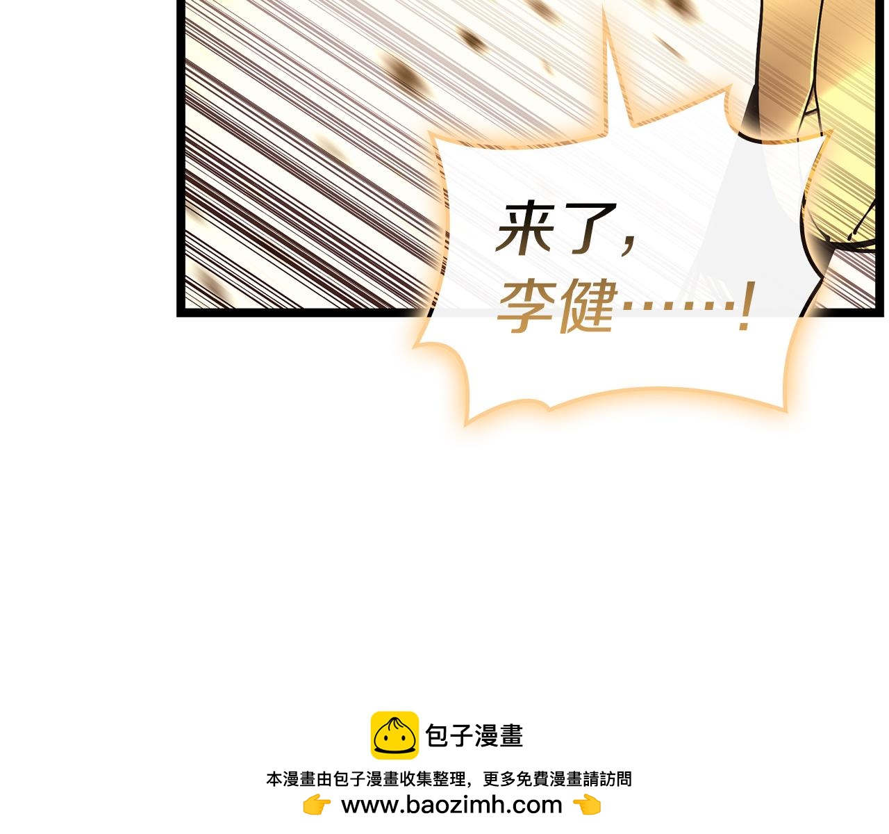 第91话 末世救赎373