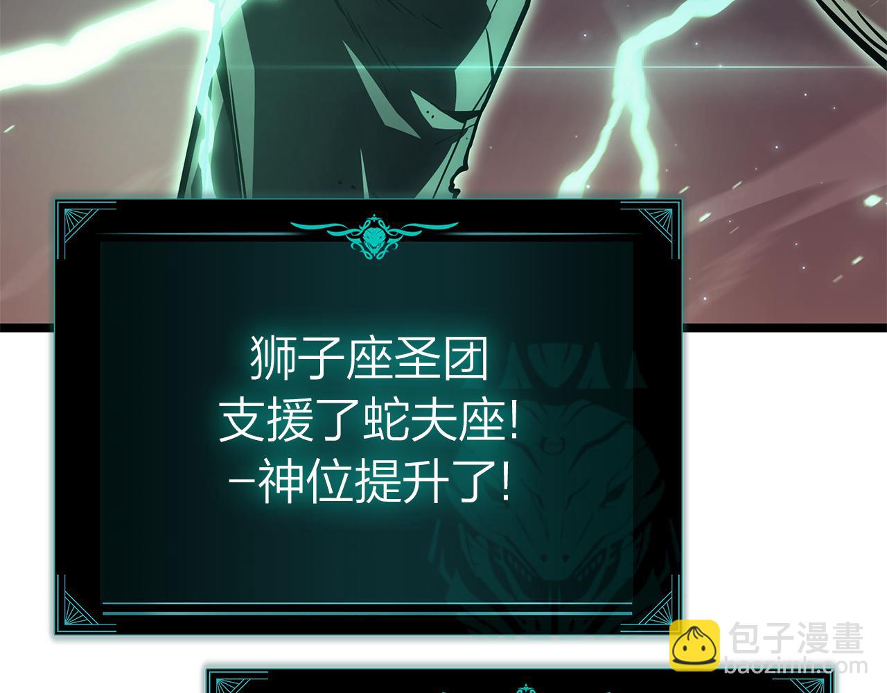 第91话 末世救赎381