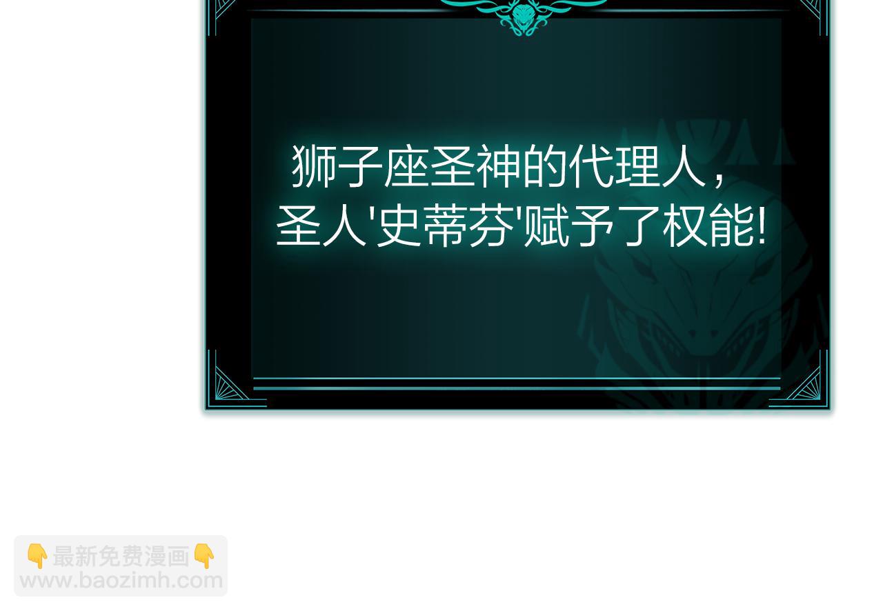 第91话 末世救赎382