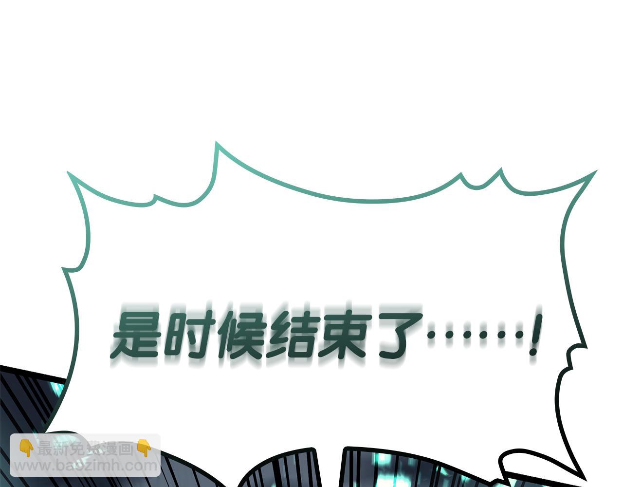 第91话 末世救赎383