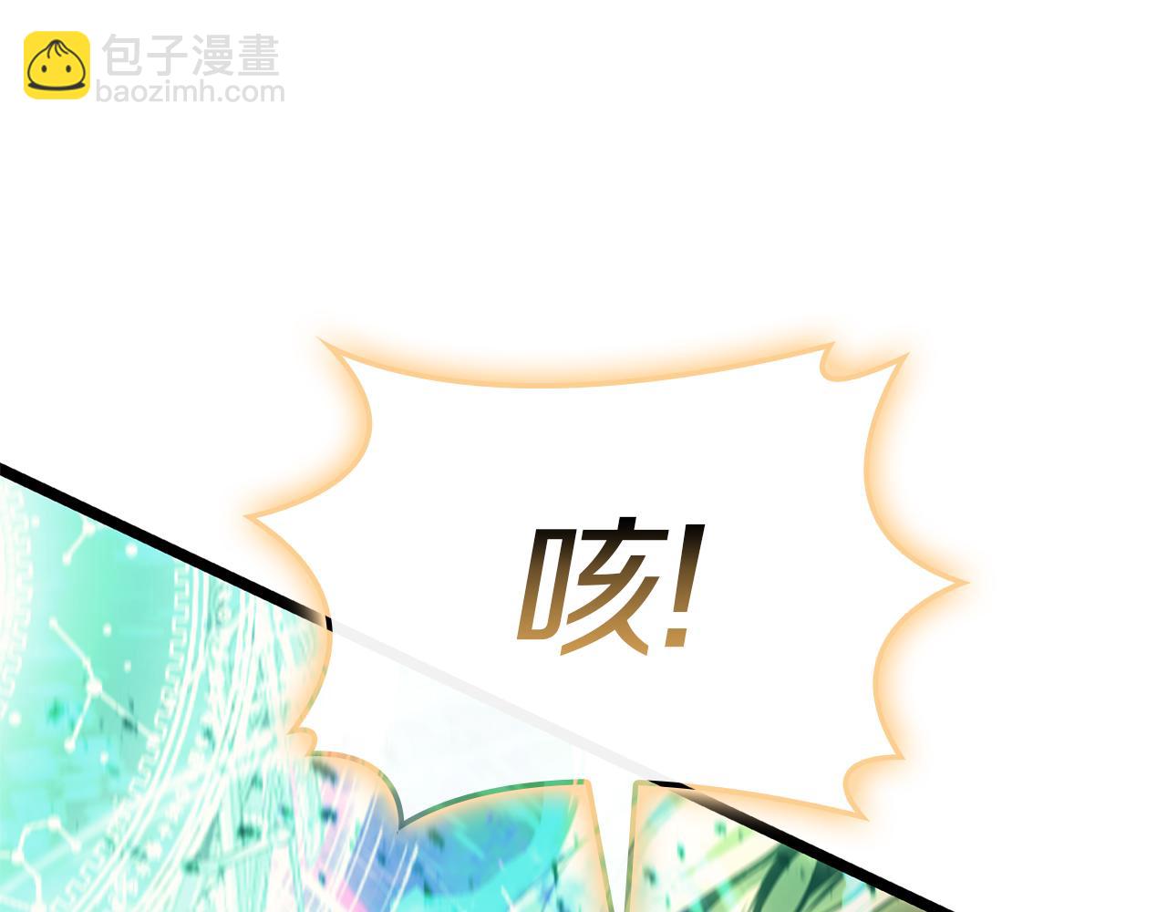 第91话 末世救赎399