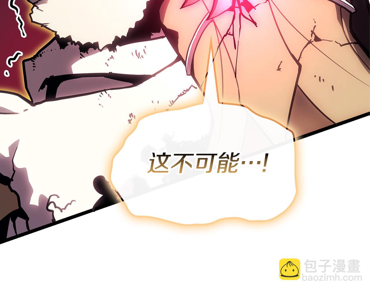 第91话 末世救赎4