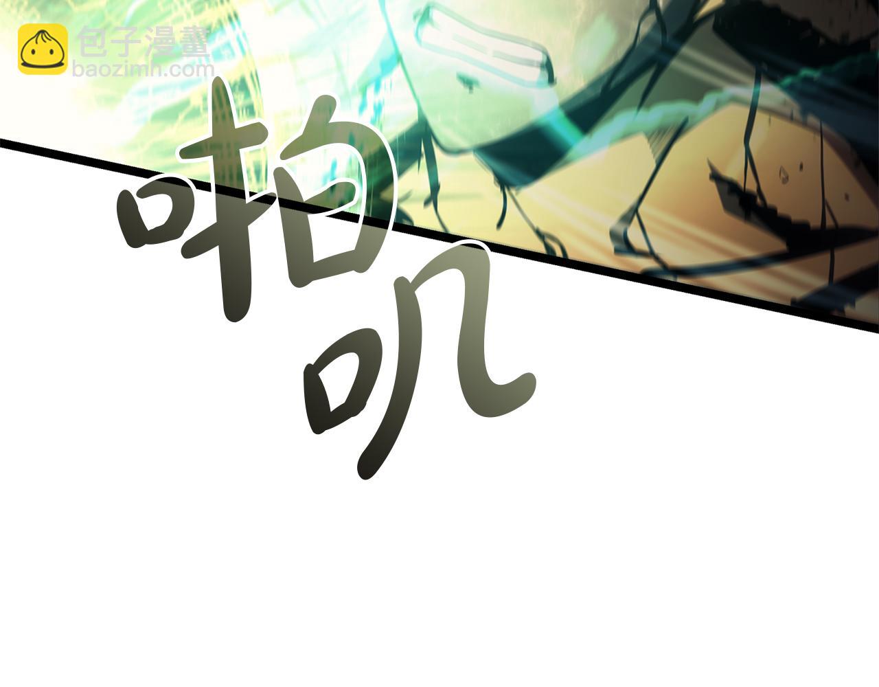 第91话 末世救赎401