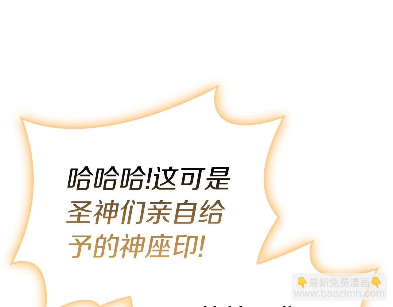 第91话 末世救赎406
