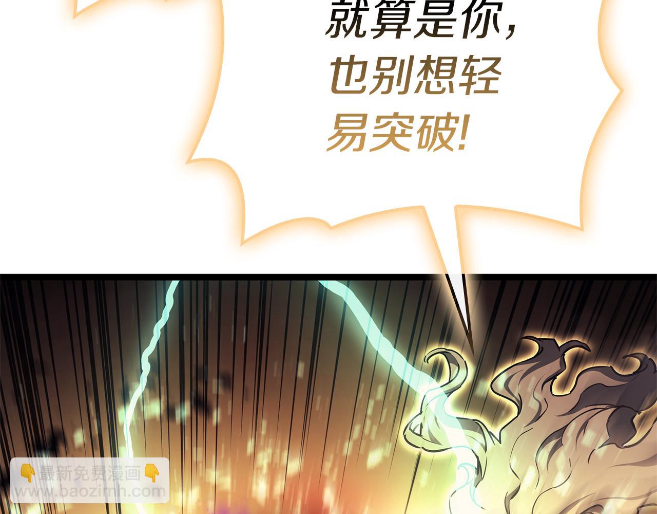 第91话 末世救赎407