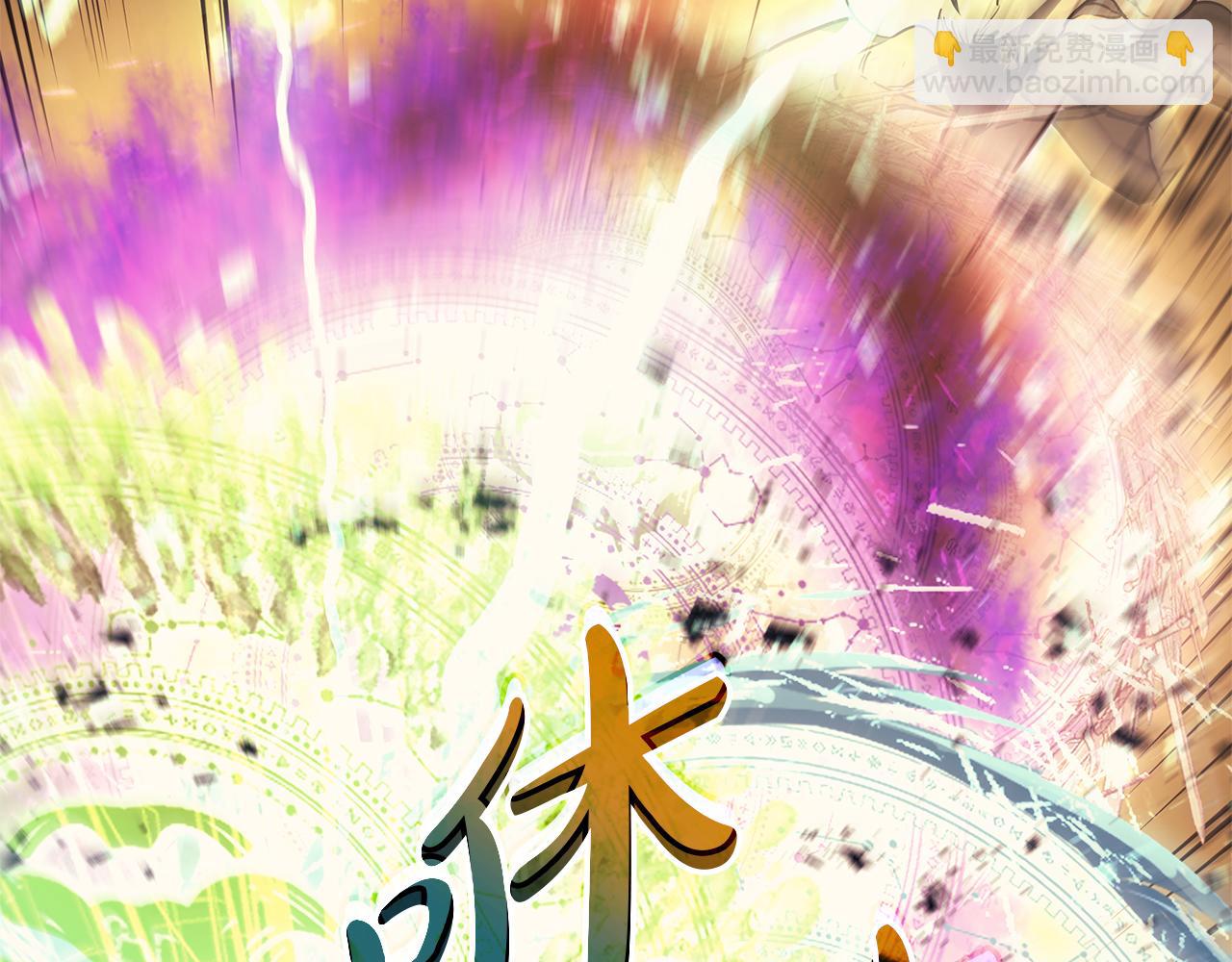第91话 末世救赎408