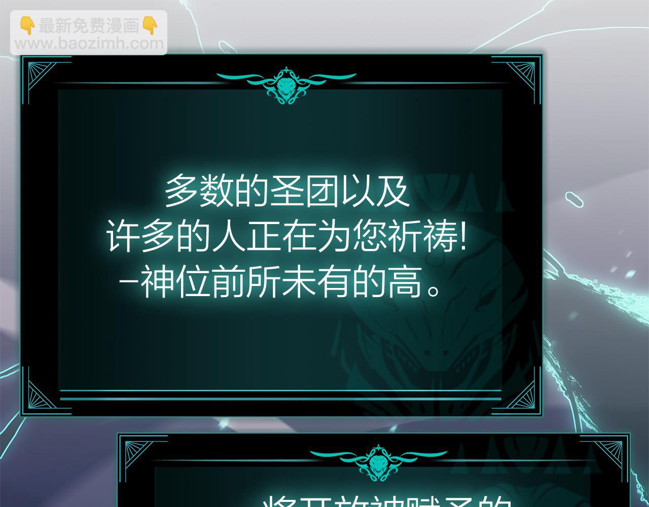 第91话 末世救赎413