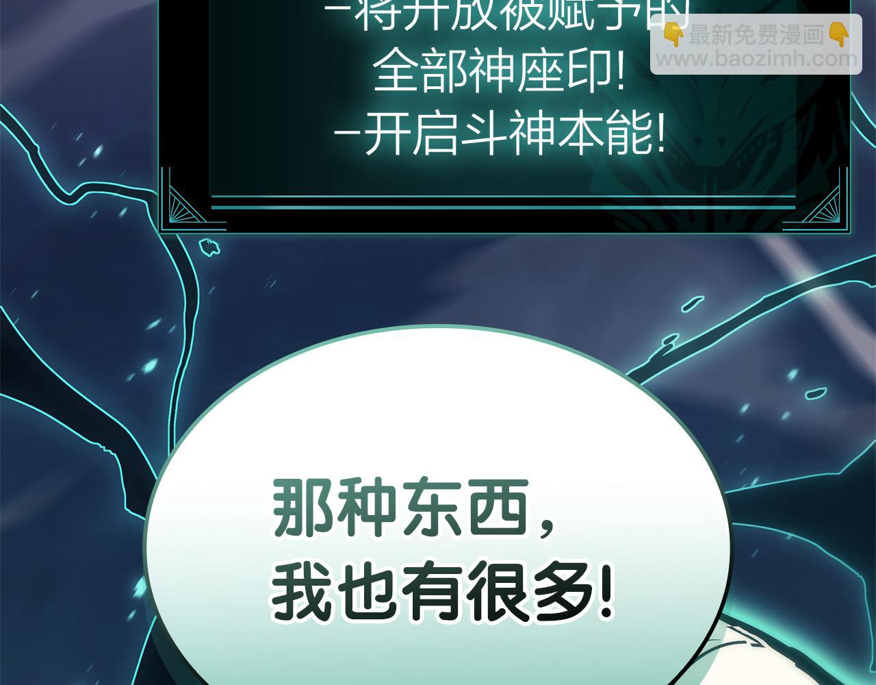第91话 末世救赎414