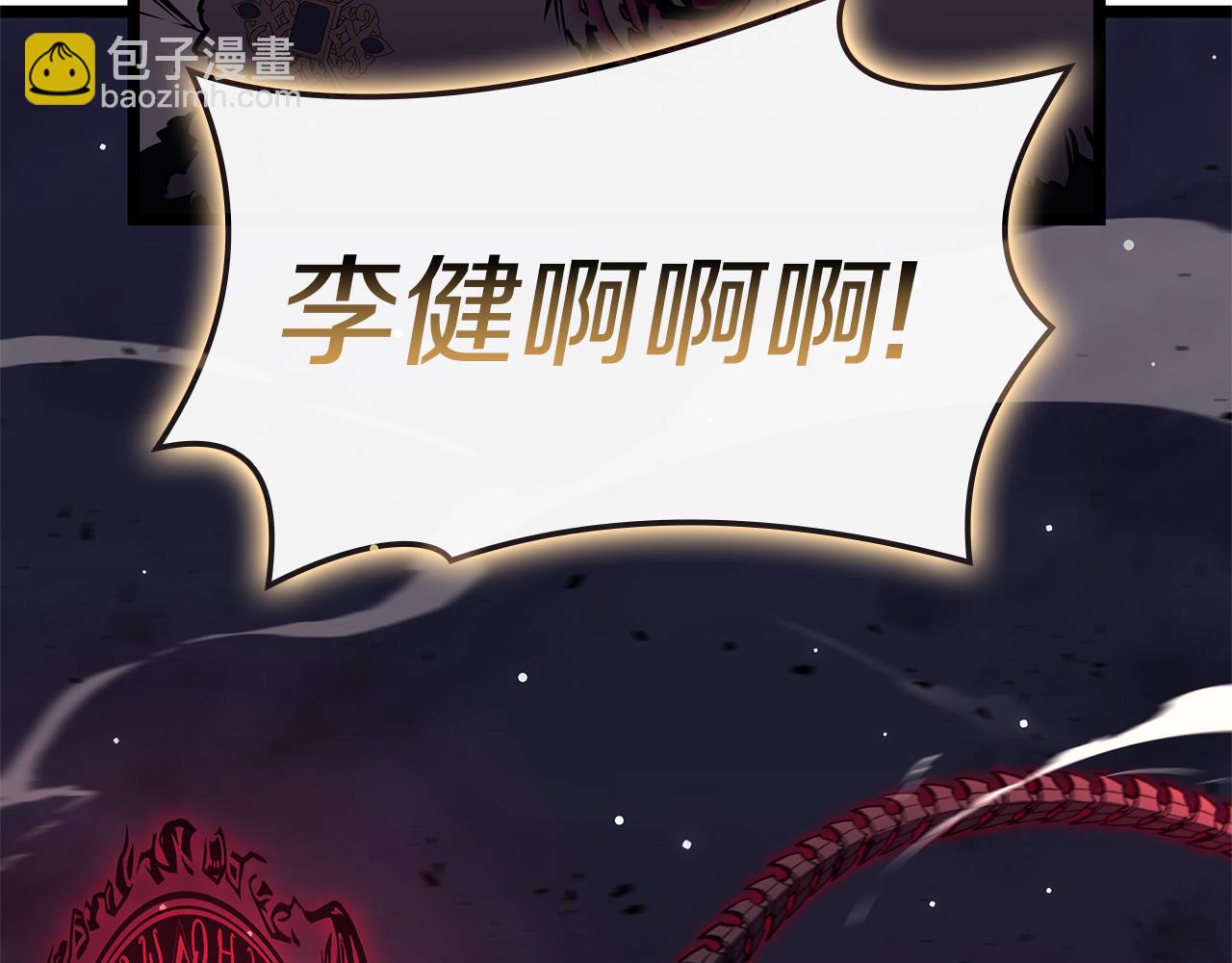 第91话 末世救赎42