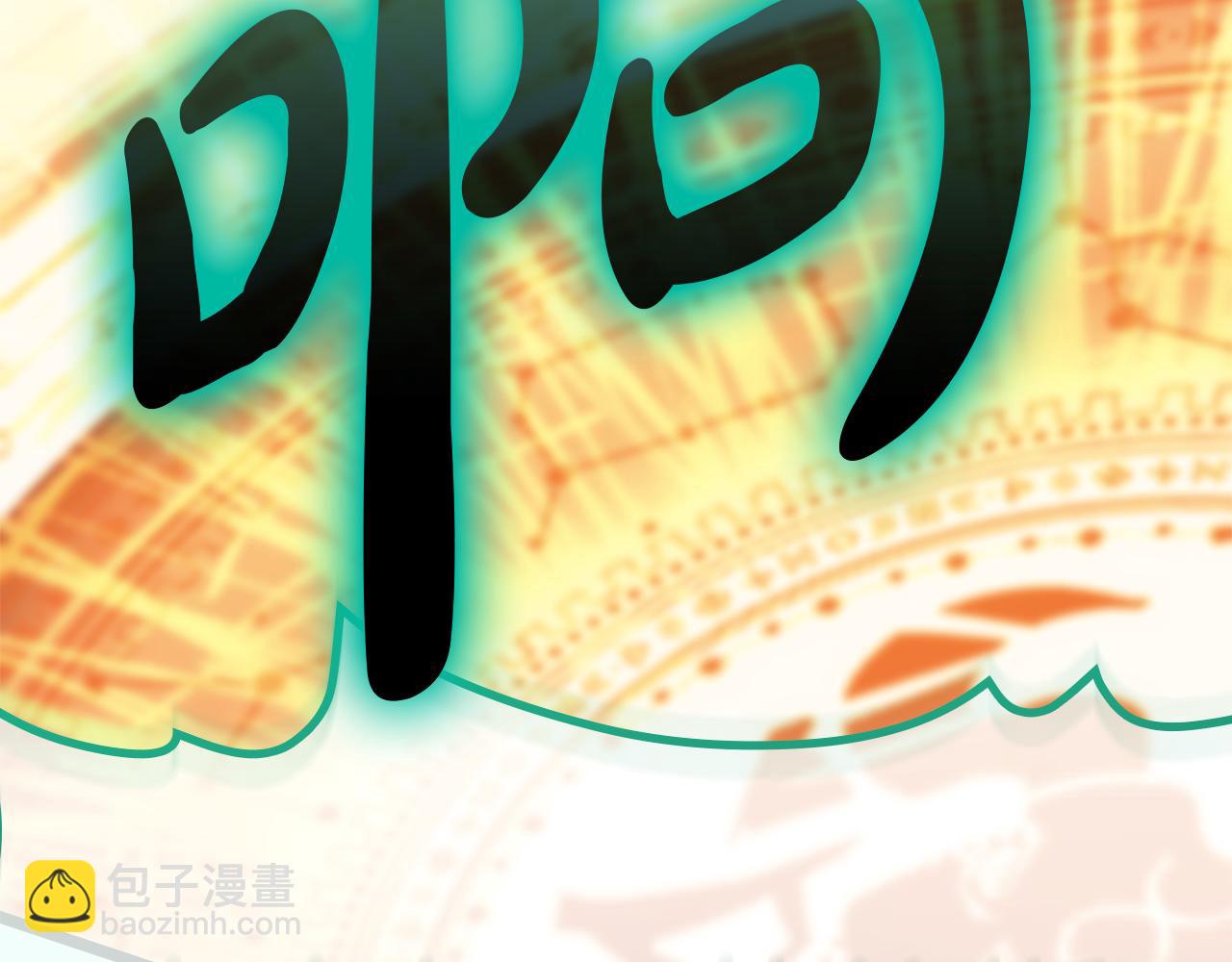 第91话 末世救赎424