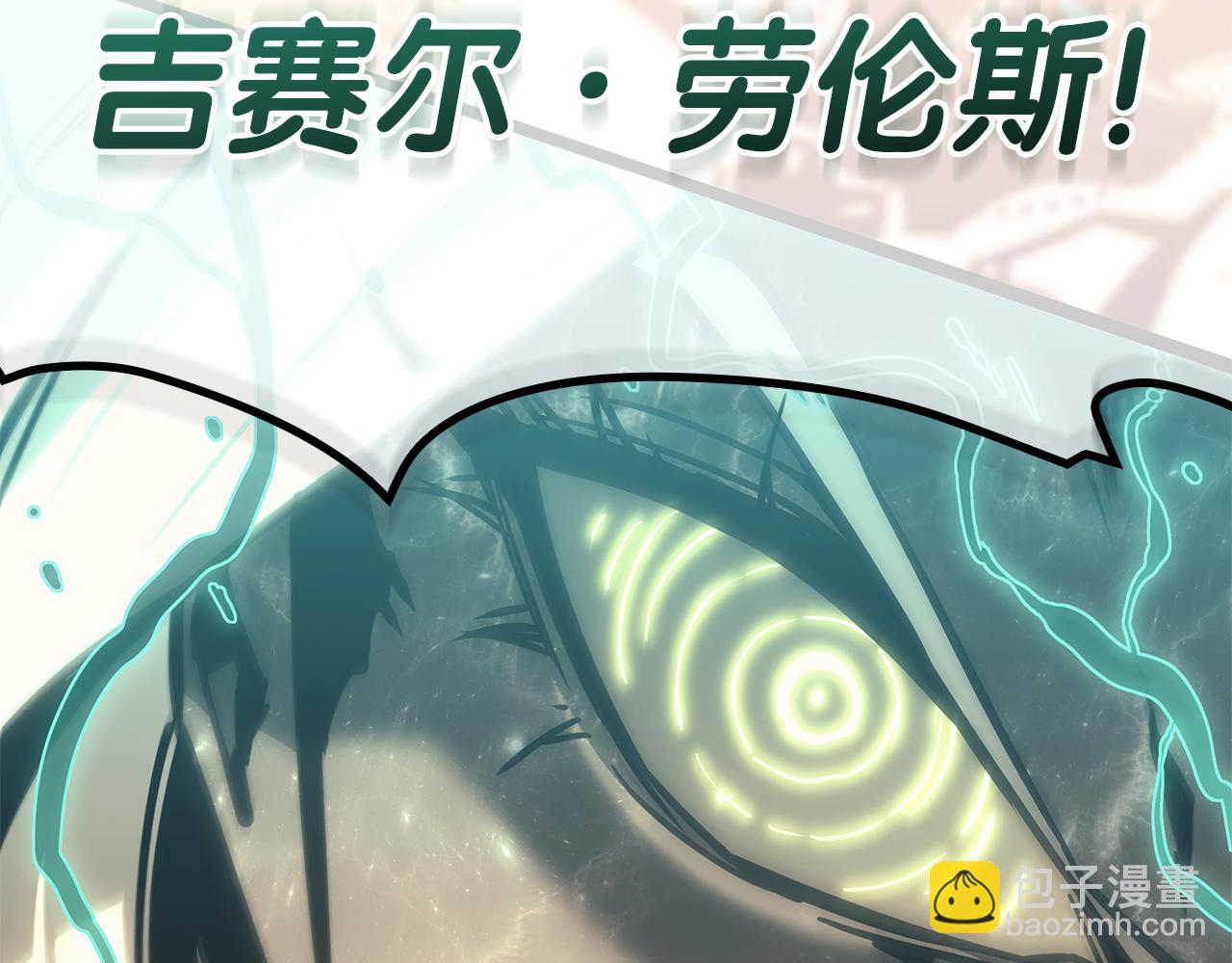 第91话 末世救赎429