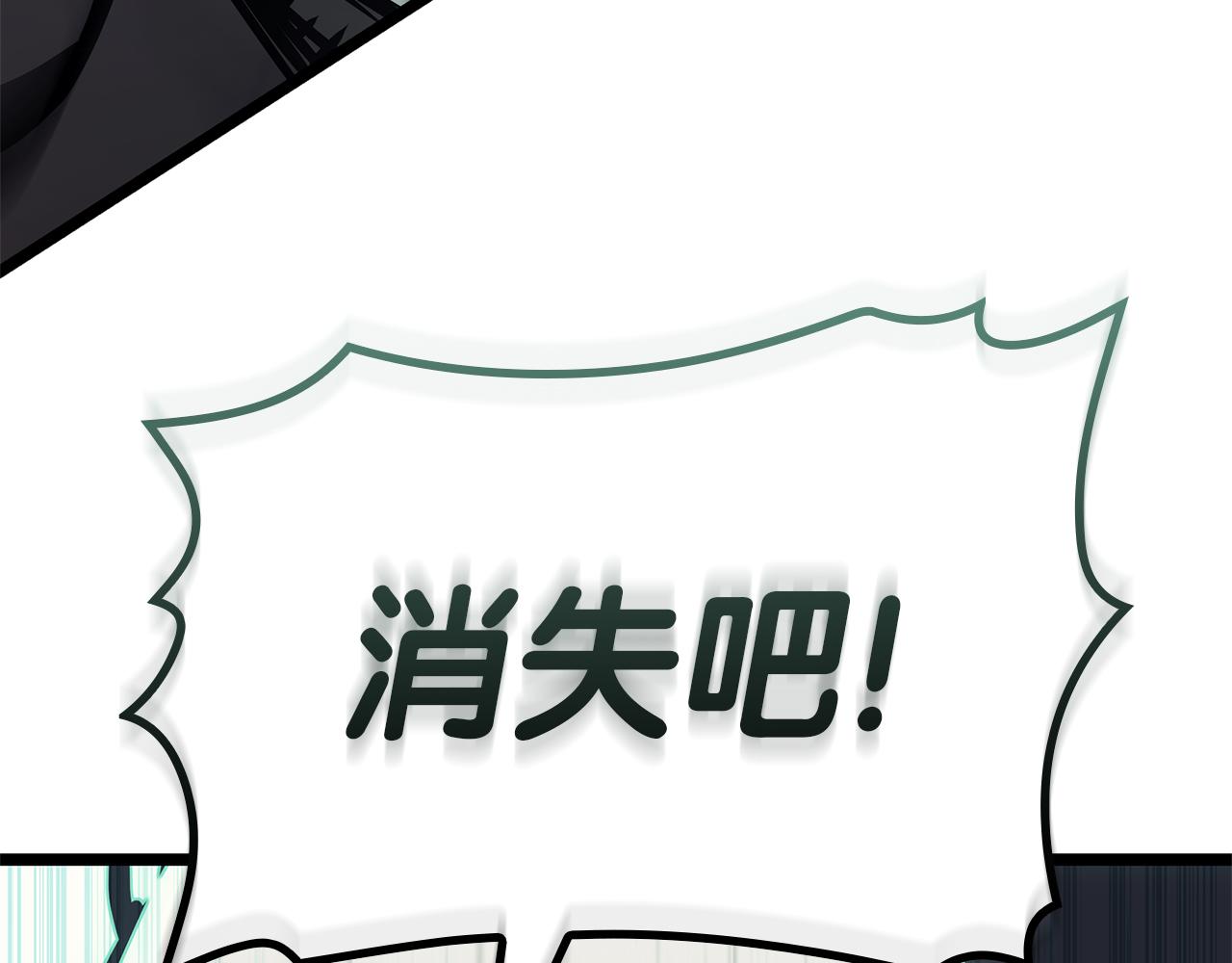 第91话 末世救赎435