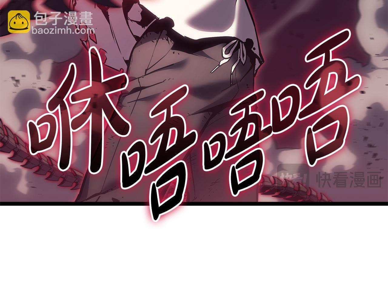 第91话 末世救赎44