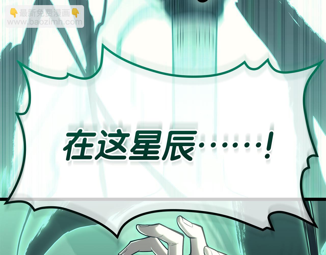 第91话 末世救赎440