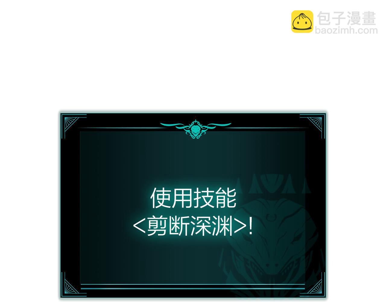 第91话 末世救赎445