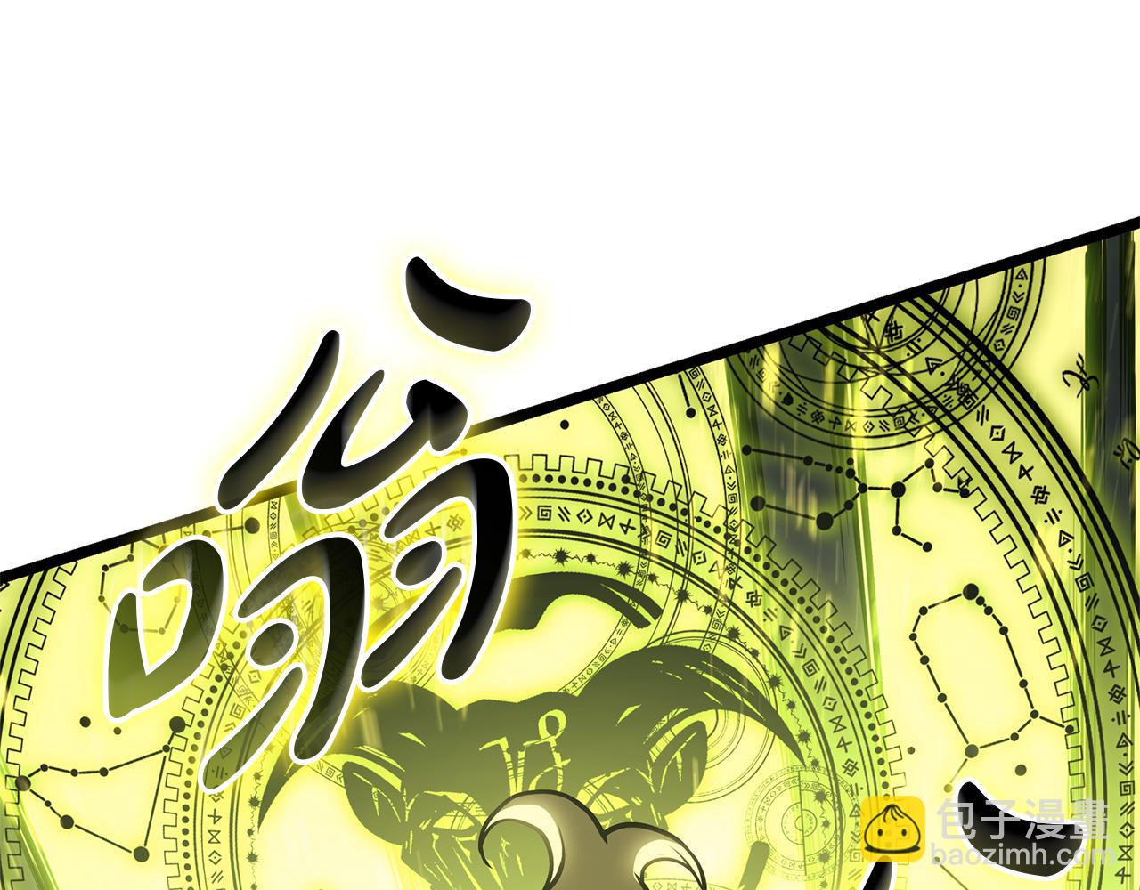 第91话 末世救赎45