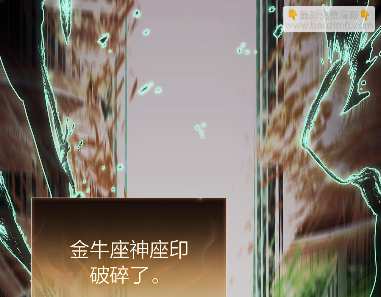 第91话 末世救赎451