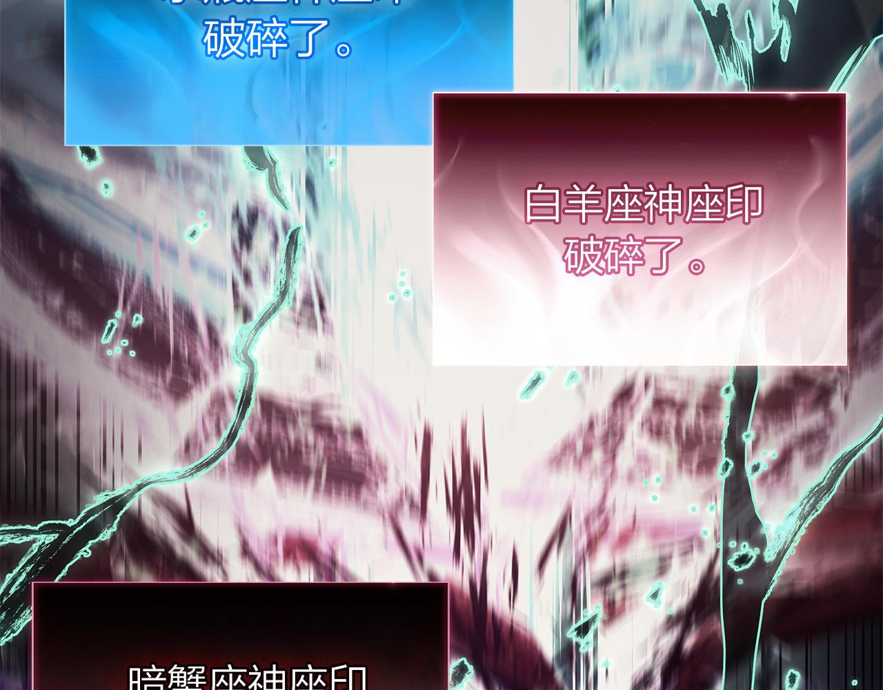 第91话 末世救赎453