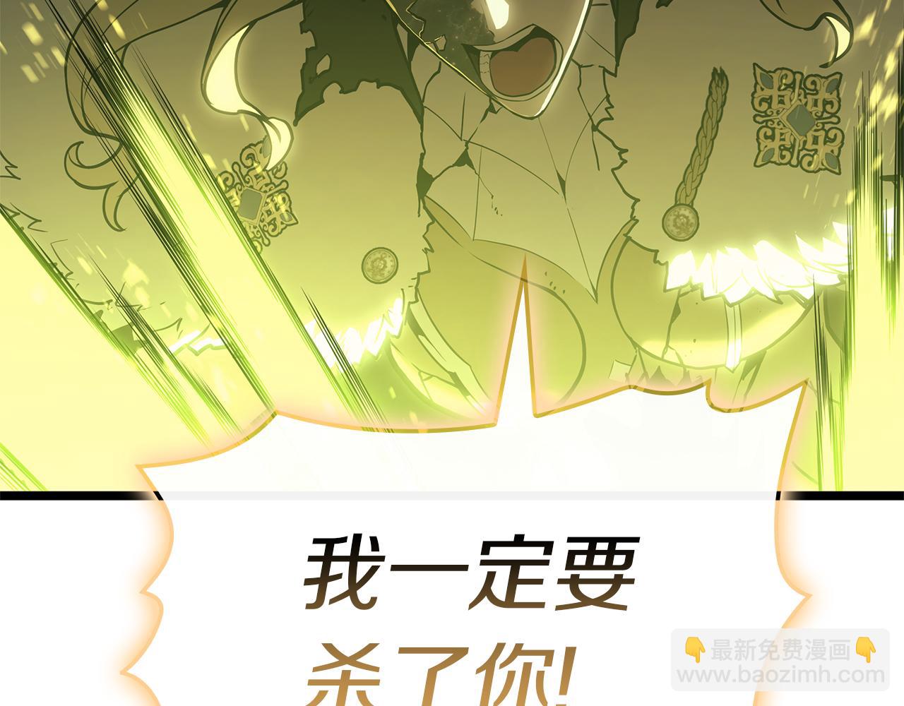 第91话 末世救赎47