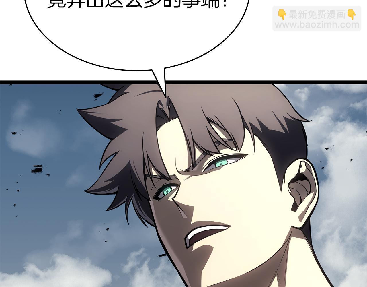 第91话 末世救赎493