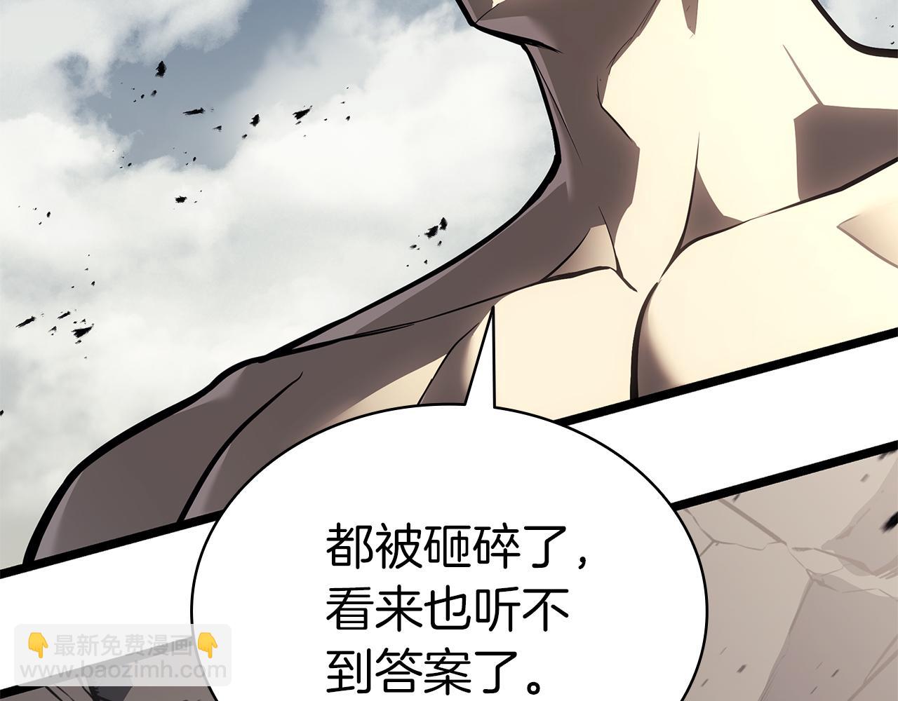 第91话 末世救赎494