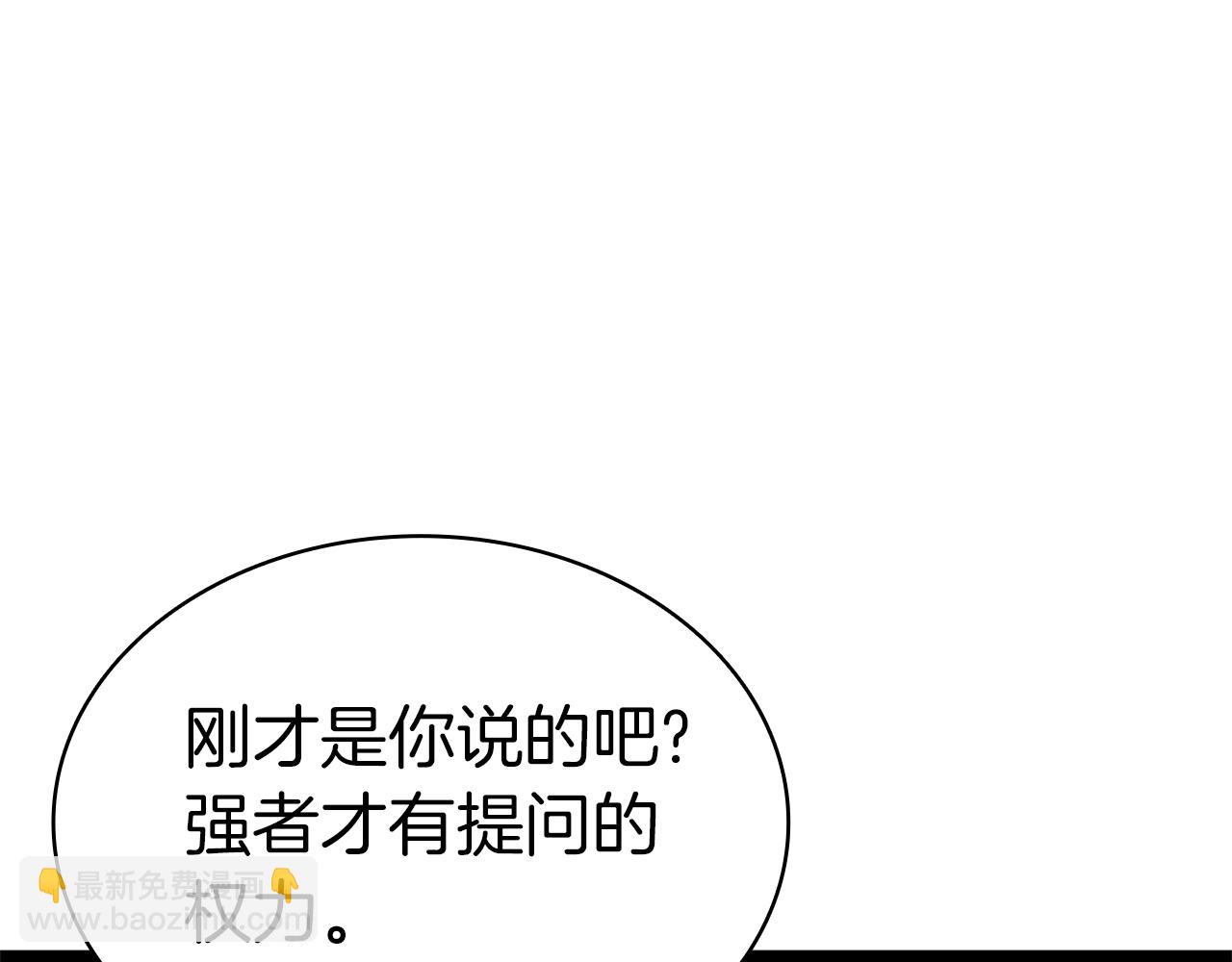 第91话 末世救赎497
