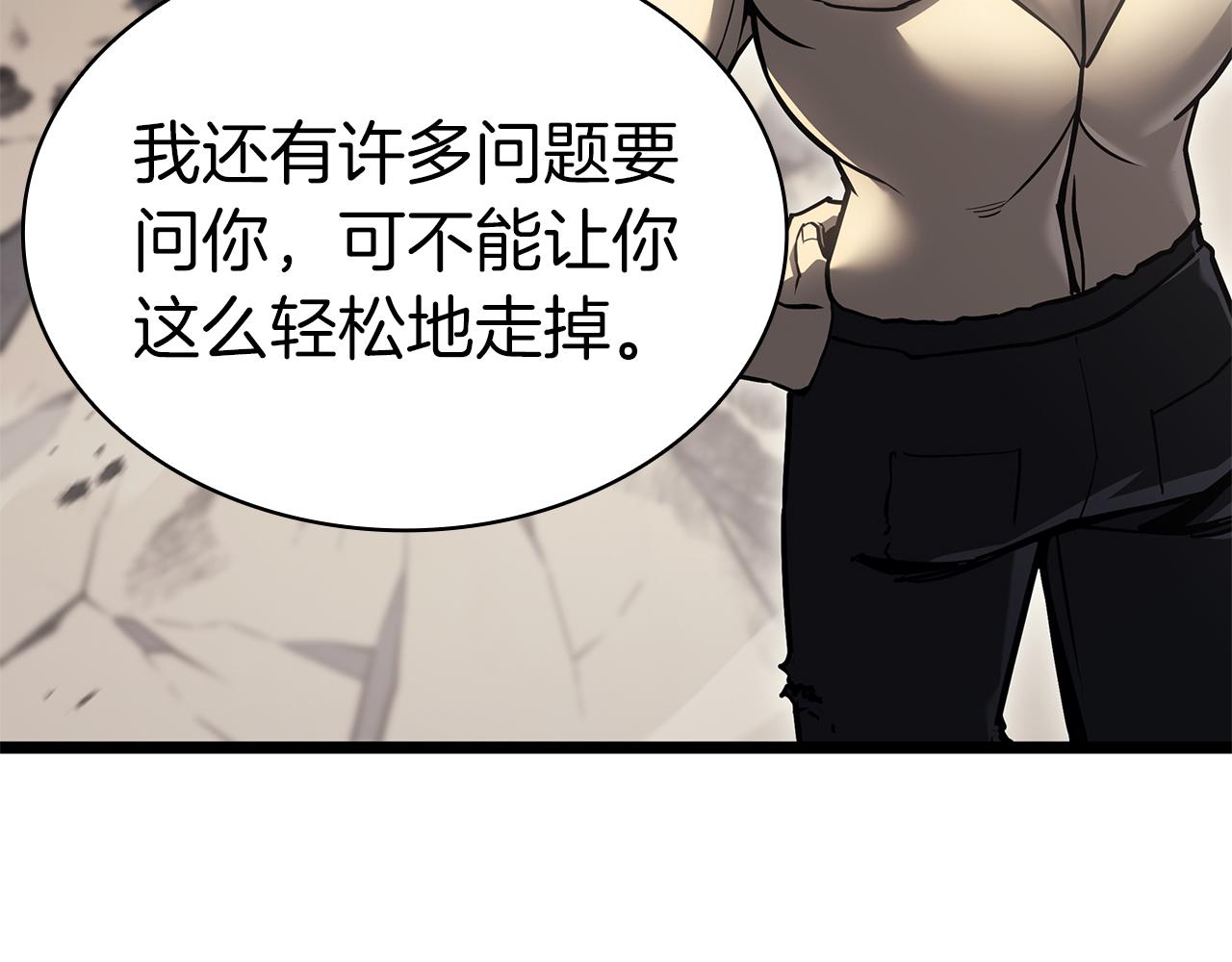 第91话 末世救赎499