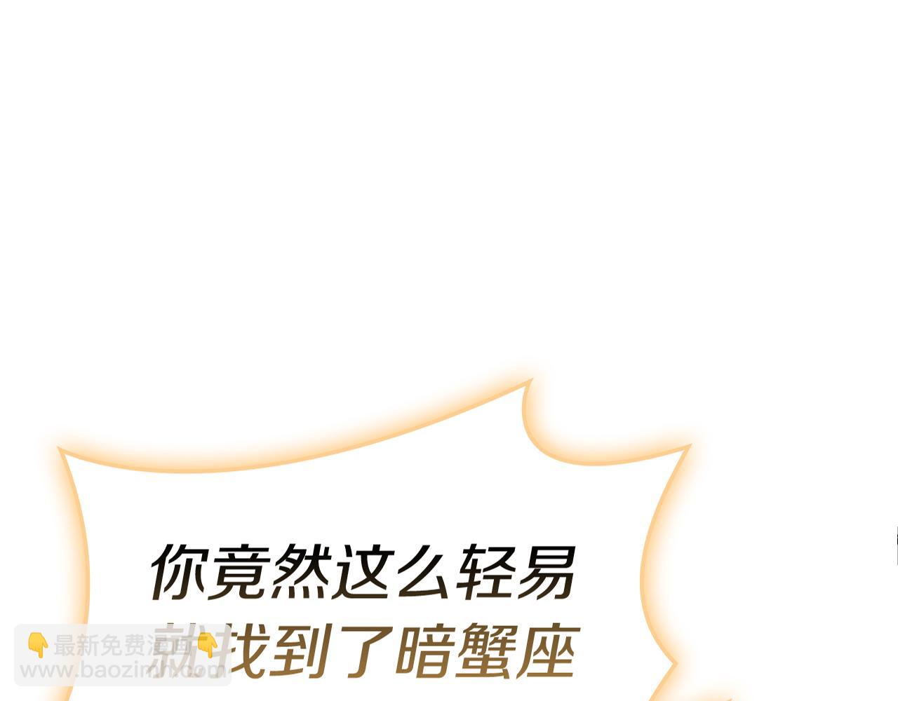 第91话 末世救赎5