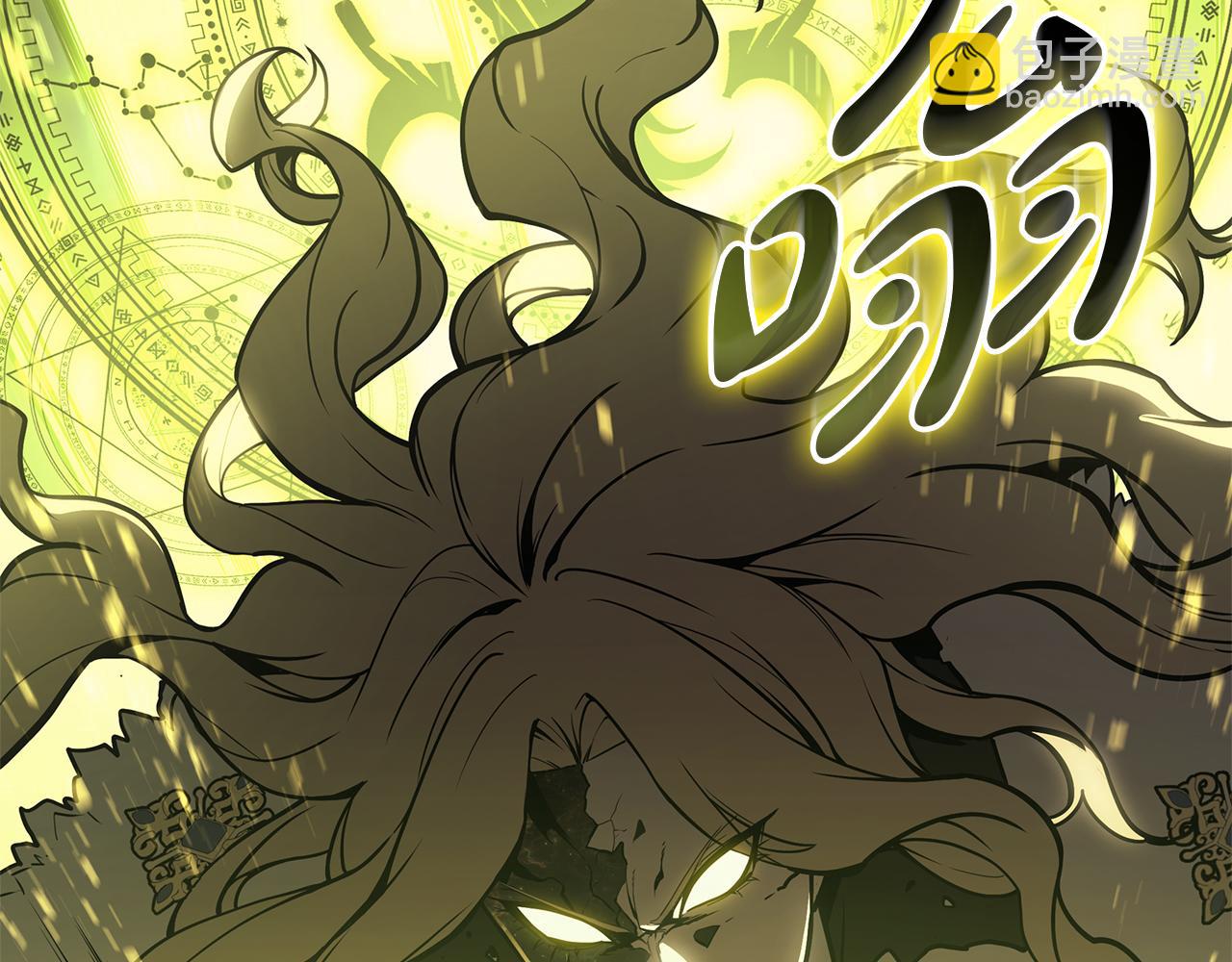 第91话 末世救赎50