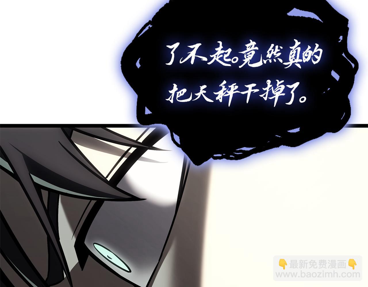 第91话 末世救赎504