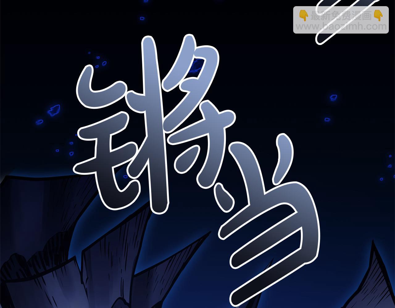 第91话 末世救赎513