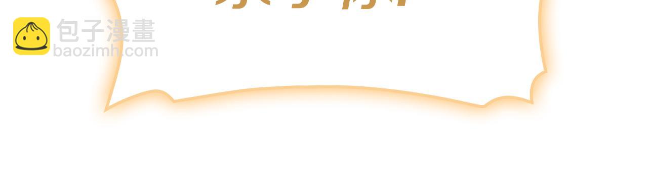 第91话 末世救赎52