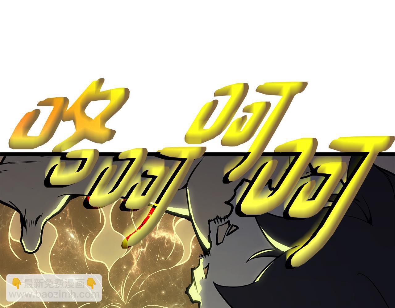 第91话 末世救赎56