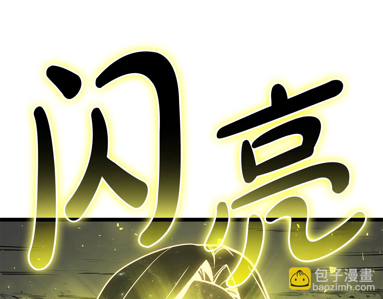 第91话 末世救赎59