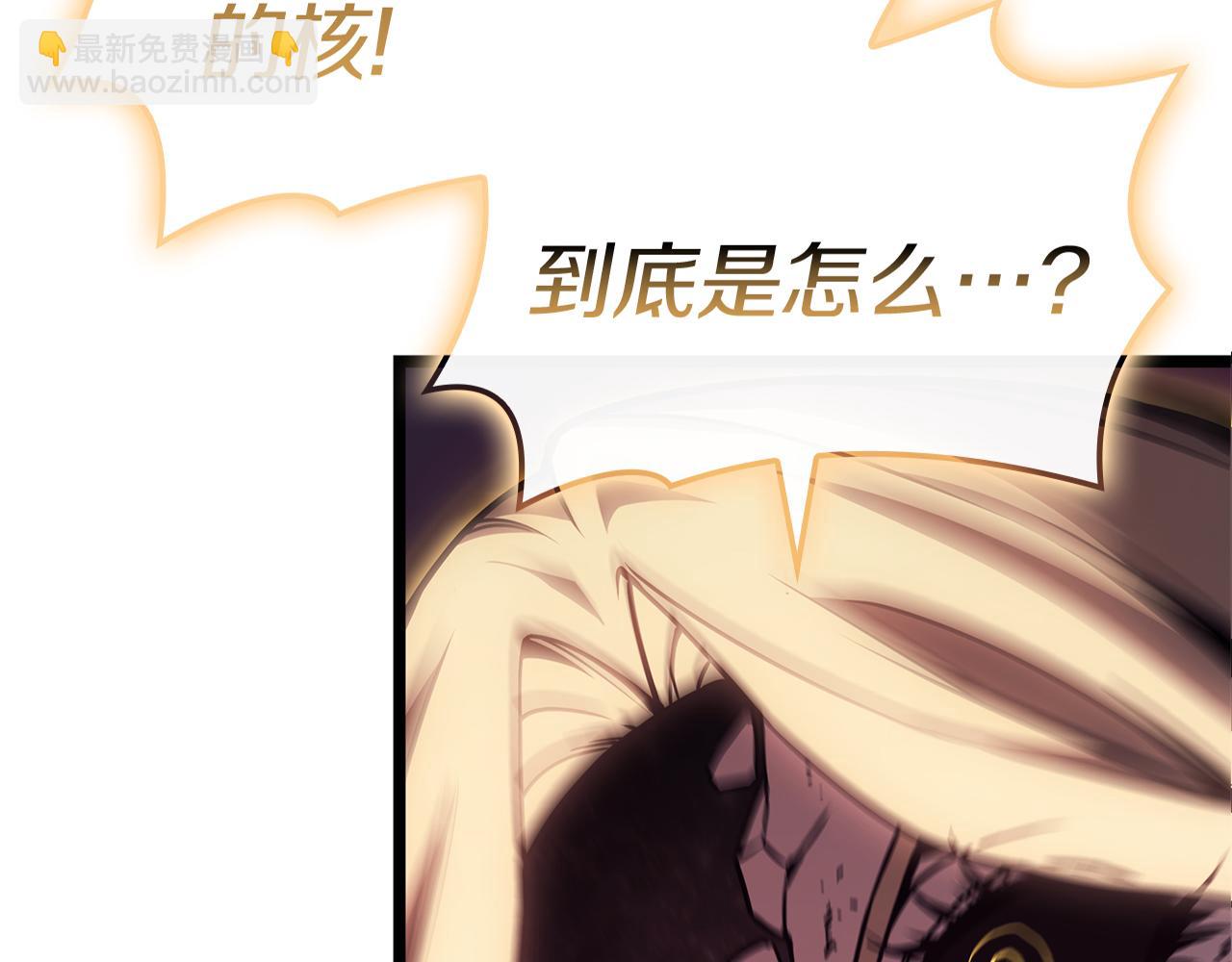 第91话 末世救赎6