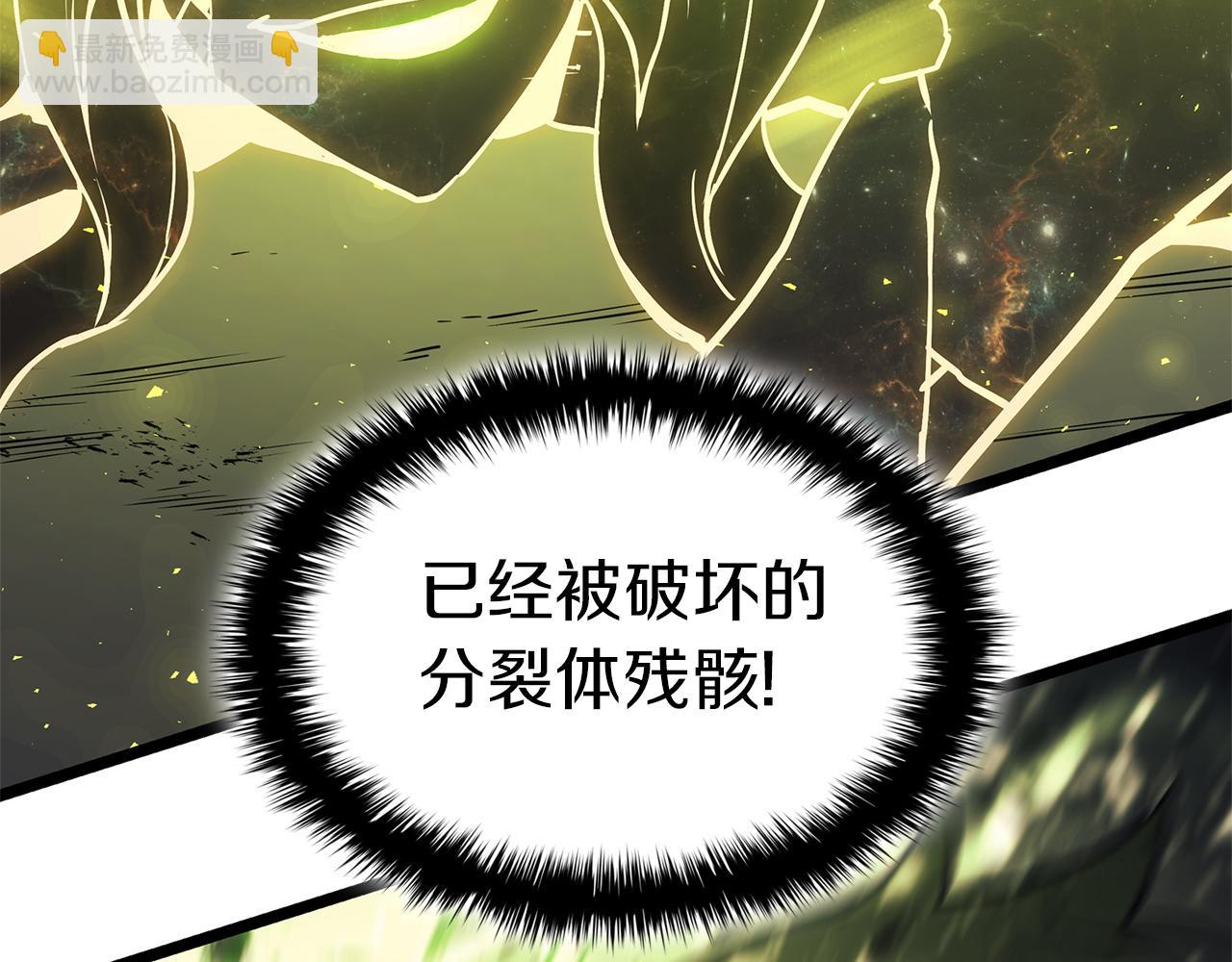 第91话 末世救赎61