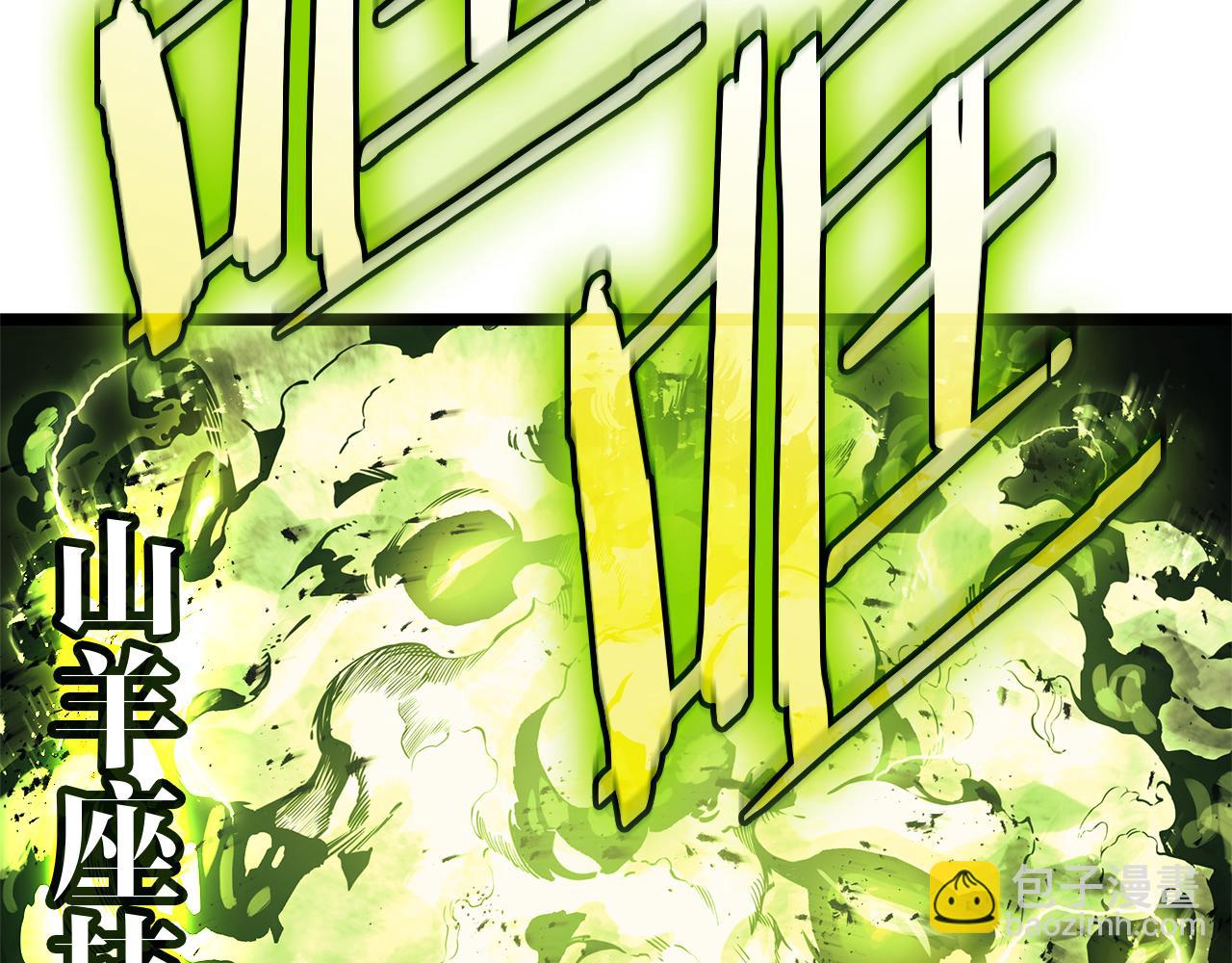 第91话 末世救赎65