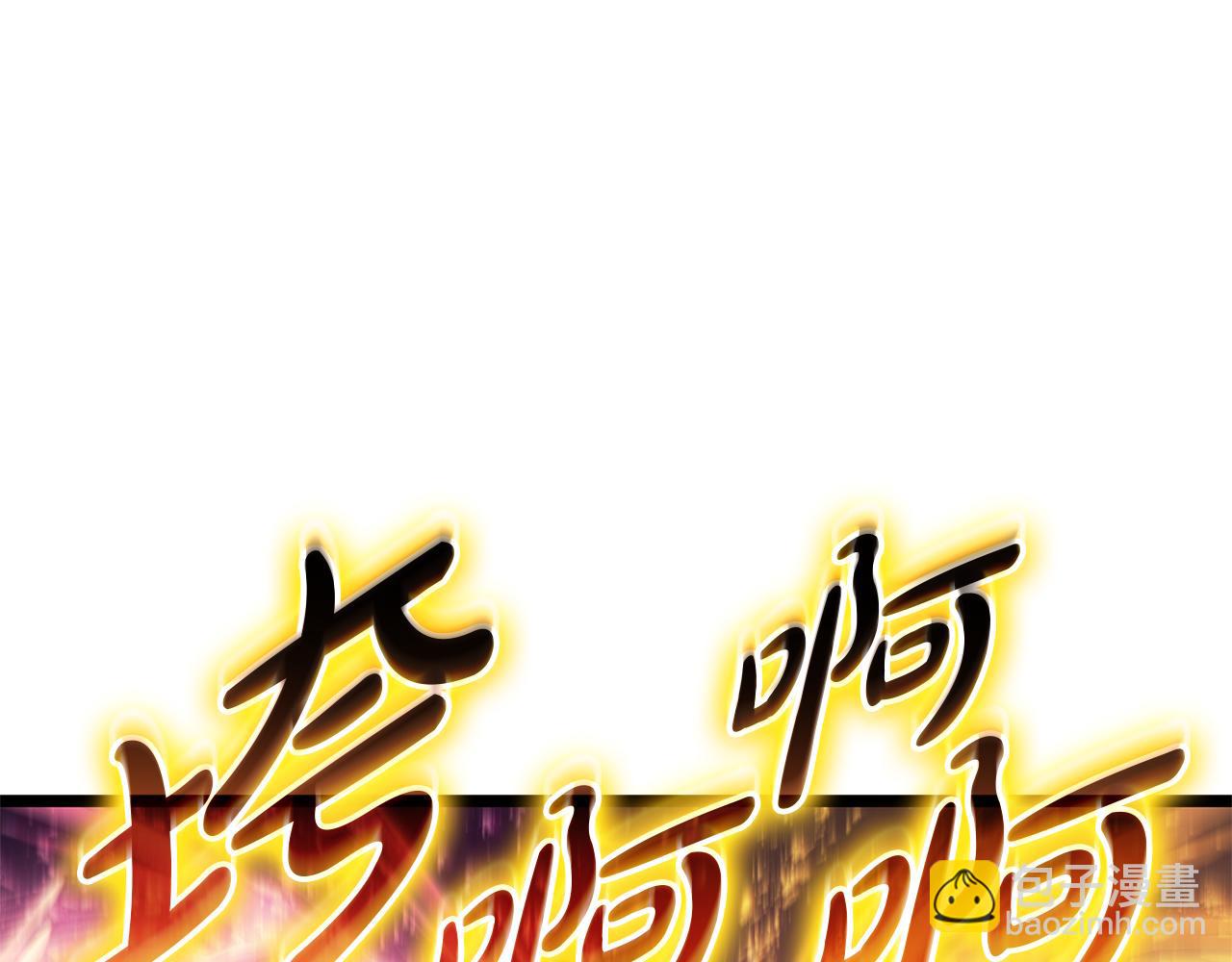 第91话 末世救赎69