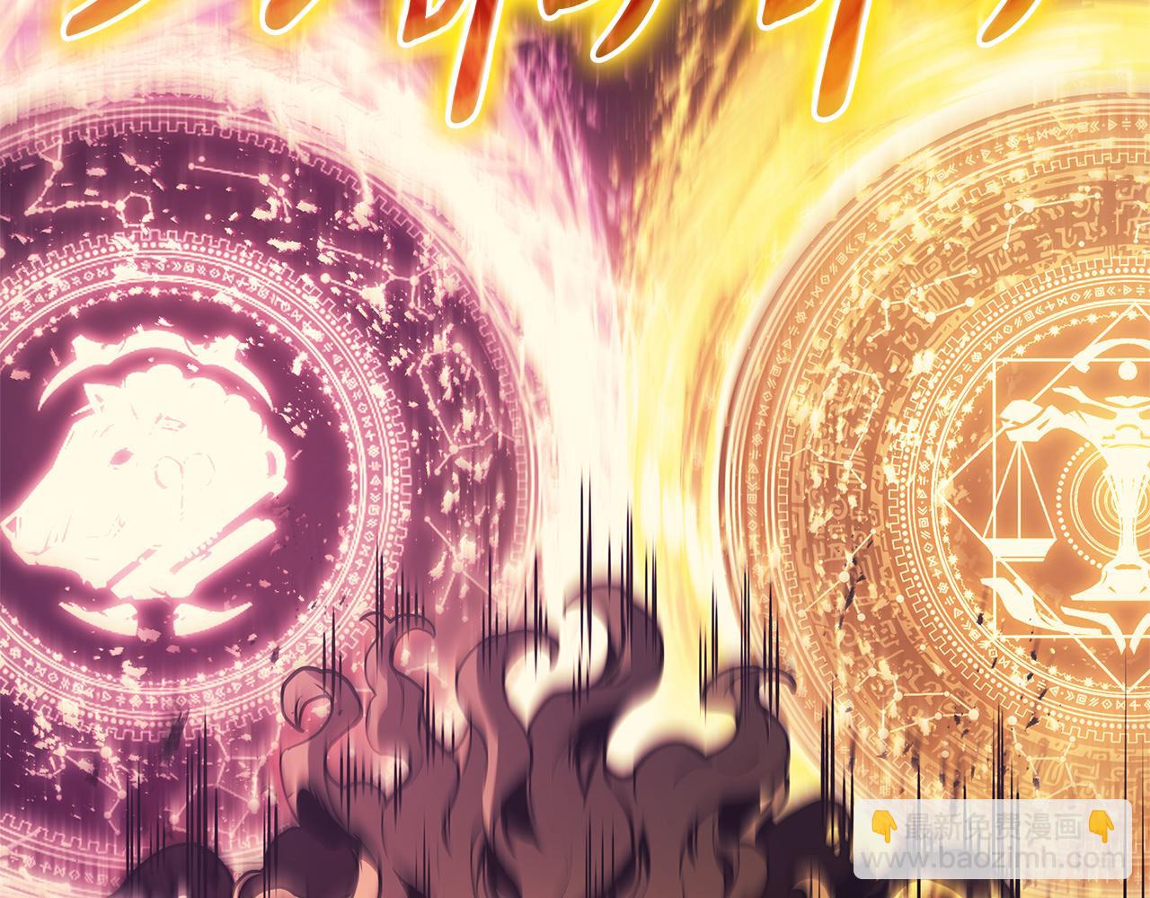 第91话 末世救赎70