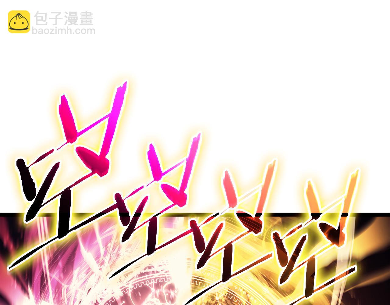 第91话 末世救赎73