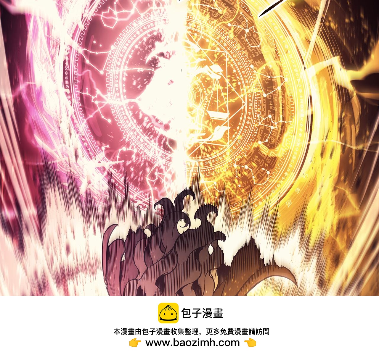 第91话 末世救赎74