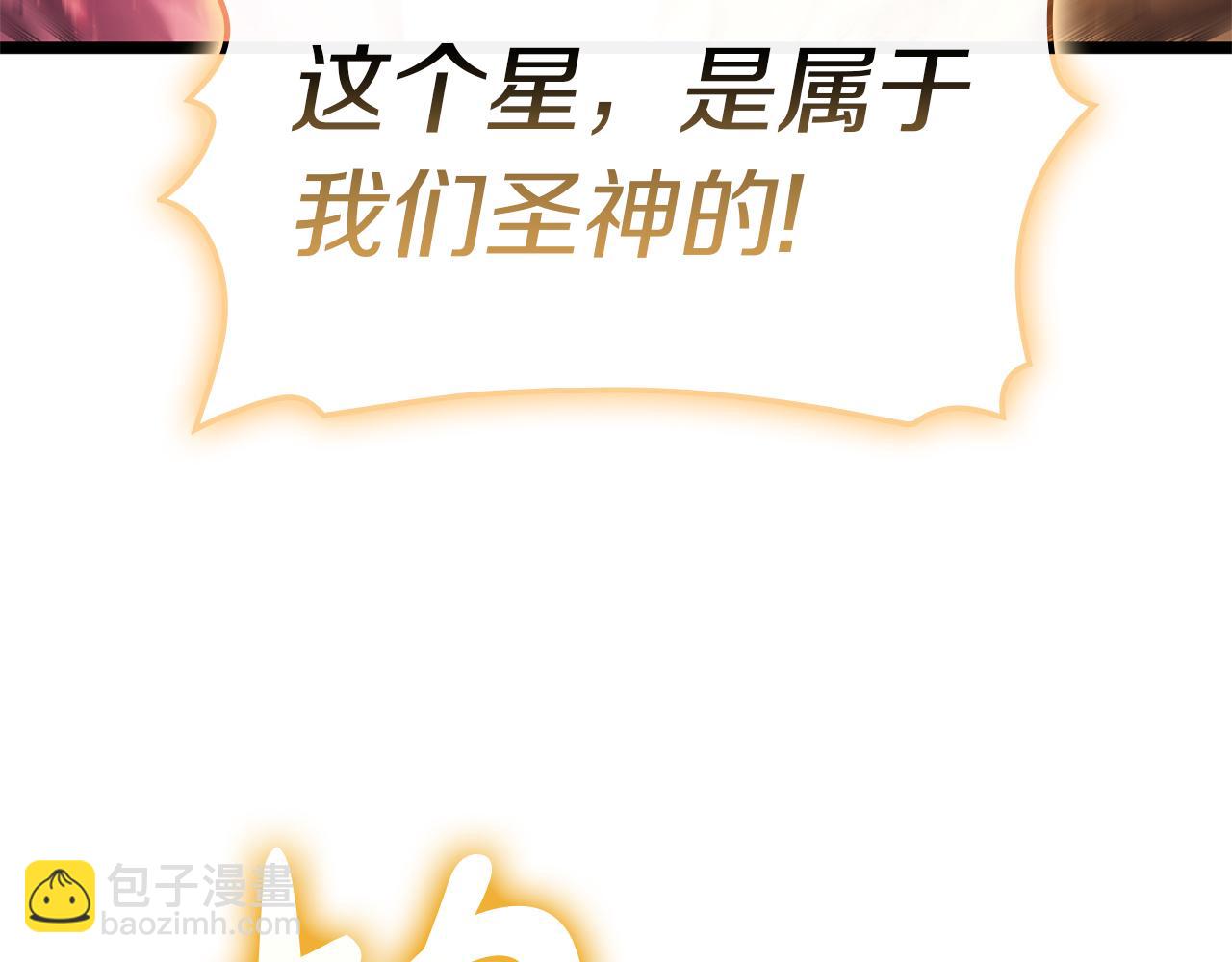 第91话 末世救赎76