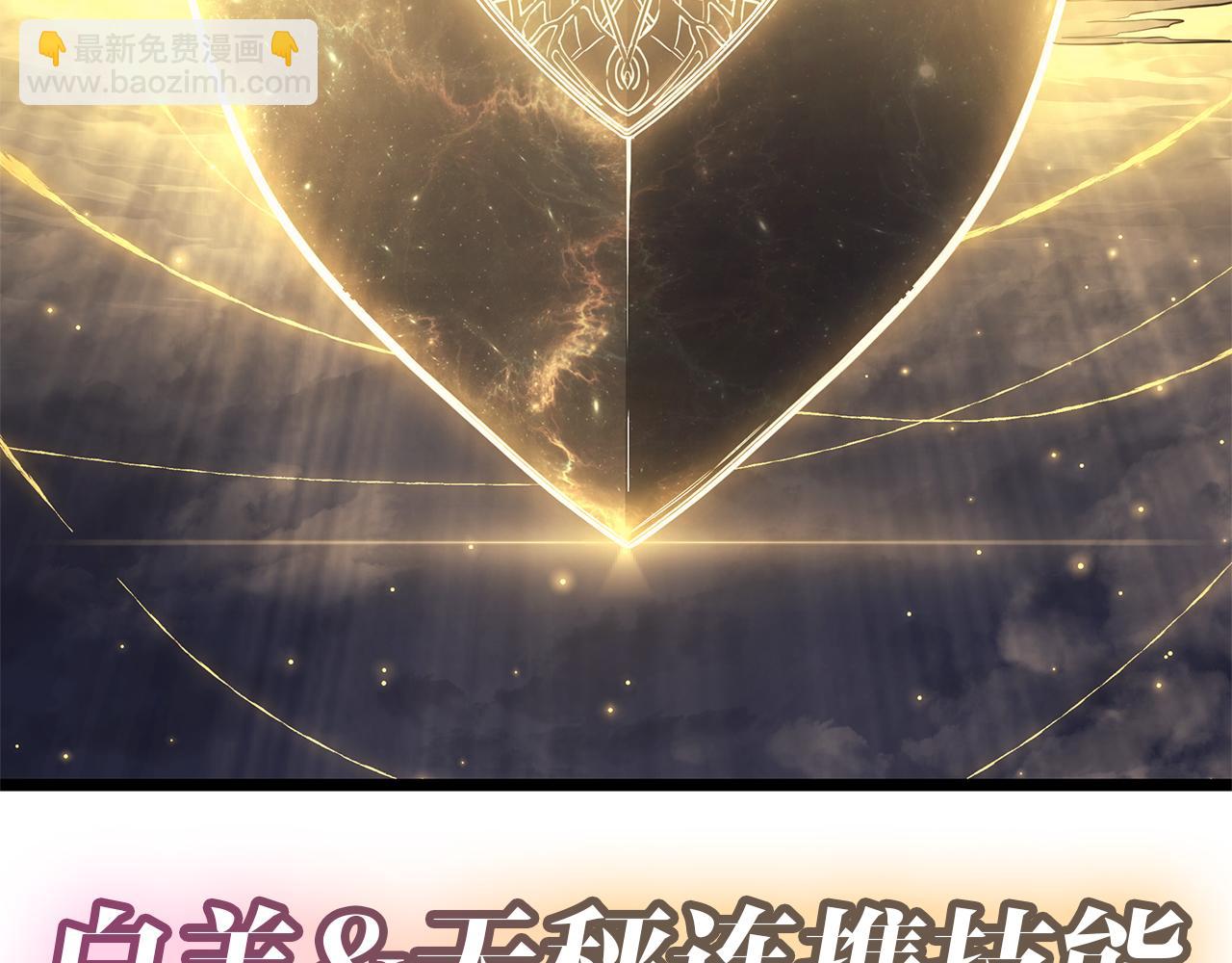 第91话 末世救赎78