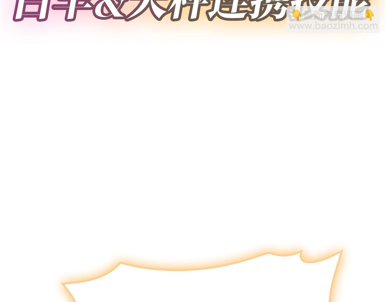 第91话 末世救赎79