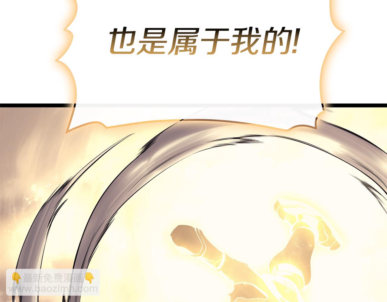 第91话 末世救赎80