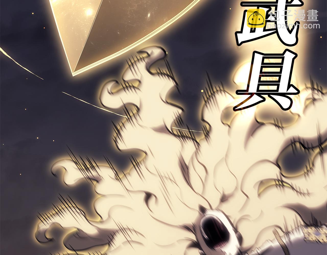 第91话 末世救赎83